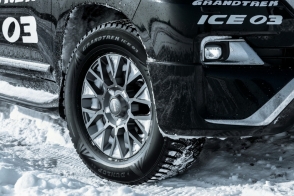 Grandtrek Ice 03