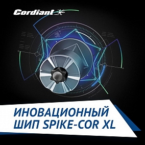 Автошина 185/60 R14 86T XL CORDIANT Snow Cross 2 шип.