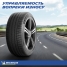 Pilot Sport 4