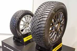Grandtrek Ice 03