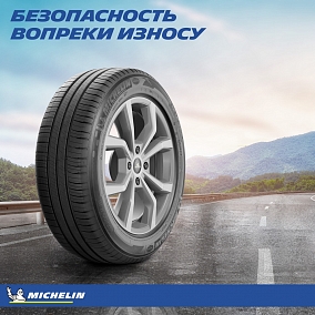 Автошина 215/55 R16 93V MICHELIN Energy XM2+