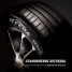 Автошина 235/55 R18 100V ROADSTONE N`Fera RU1