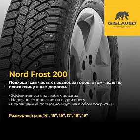 Автошина 235/55 R18 104T XL GISLAVED Nord*Frost 200 шип.