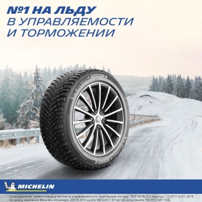 X-Ice North 4