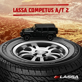 Автошина 255/60 R18 112T XL LASSA Competus A/T 2