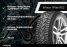 Автошина 245/45 R18 100T XL HANKOOK W429 Winter i*Pike RS2 шип.