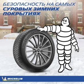 X-Ice 3