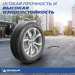 Автошина 215/55 R16 93V MICHELIN Energy XM2+