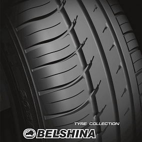 Автошина 195/65 R15 91H BELSHINA BEL-261 Artmotion Summer