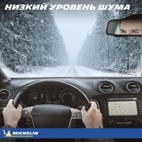 X-Ice North 4 SUV