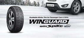 Автошина 225/75 R16C 115/112Q ROADSTONE WinGuard WinSpike SUV