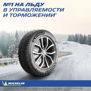X-Ice North 4 SUV