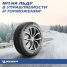 X-Ice North 4 SUV