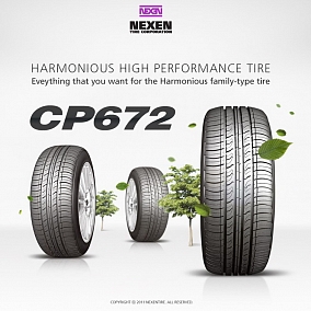 Автошина 225/60 R17 98H ROADSTONE CP672 Classe Premiere