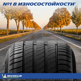 Автошина 215/55 R17 94V MICHELIN Primacy 4